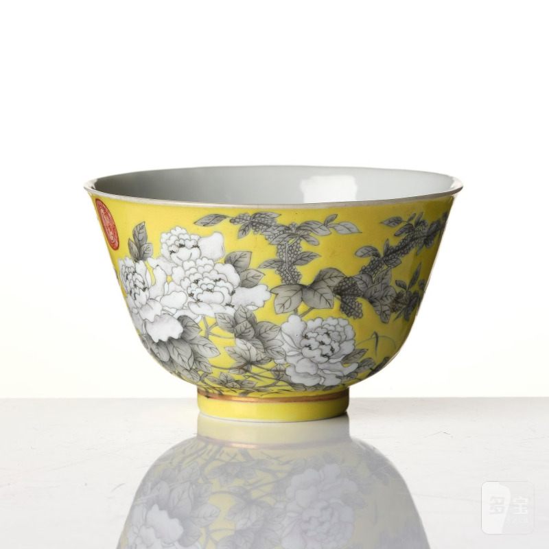 A 'Dayaszhai' yellow-ground grisaille-decorated cup, - 图2